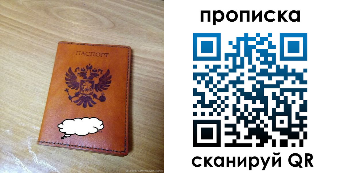 регистрация для дет. сада в Сегеже