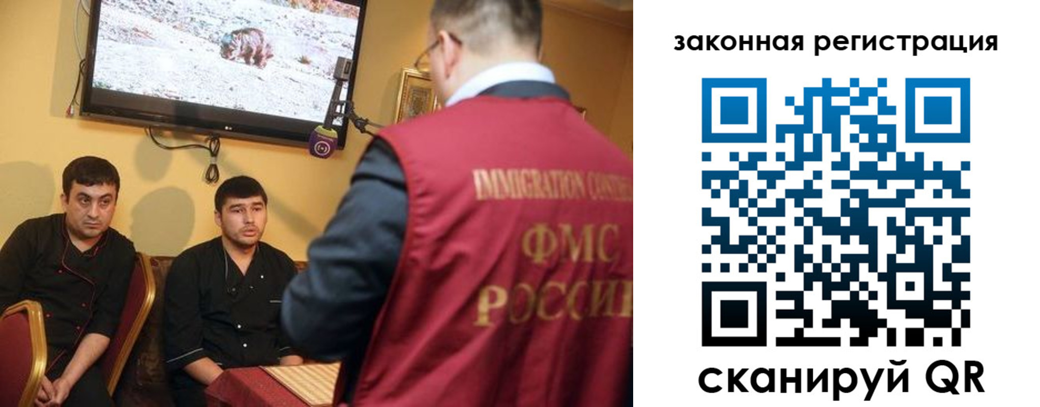 где прописаться в Сегеже