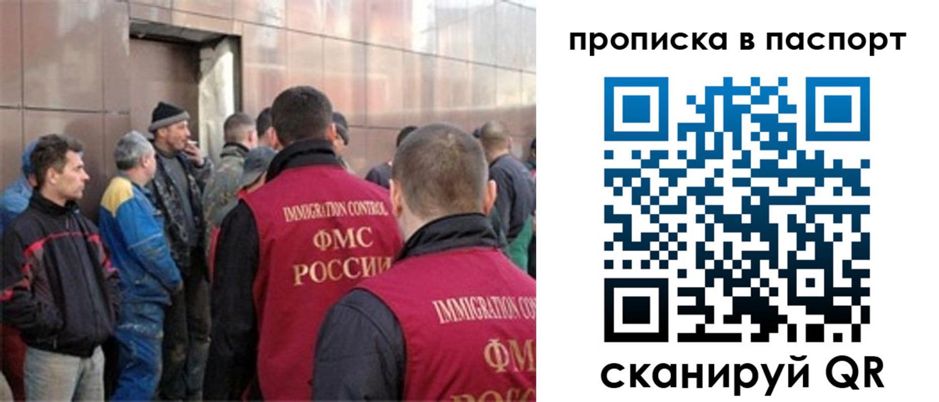 регистрация в Сегеже