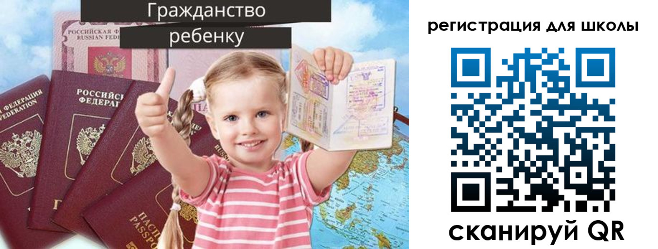 временная регистрация госуслуги в Сегеже