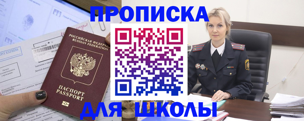 прописка поиск в Сегеже