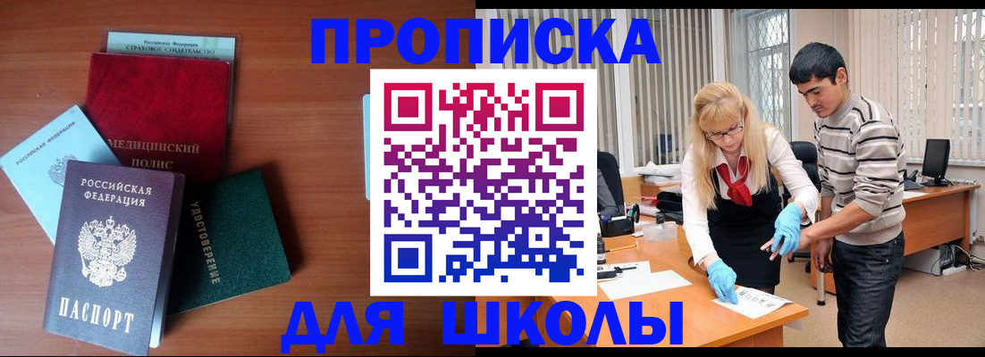 временная регистрация собственник в Сегеже