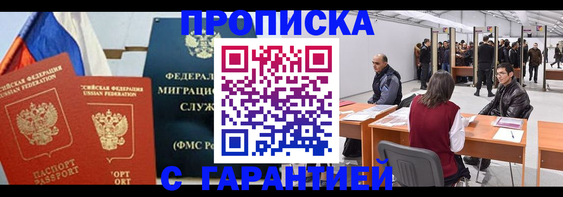 регистрация для школы в Сегеже
